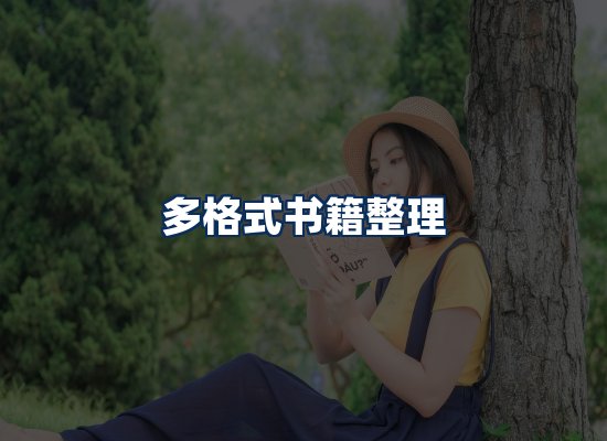 专业内容整理团队